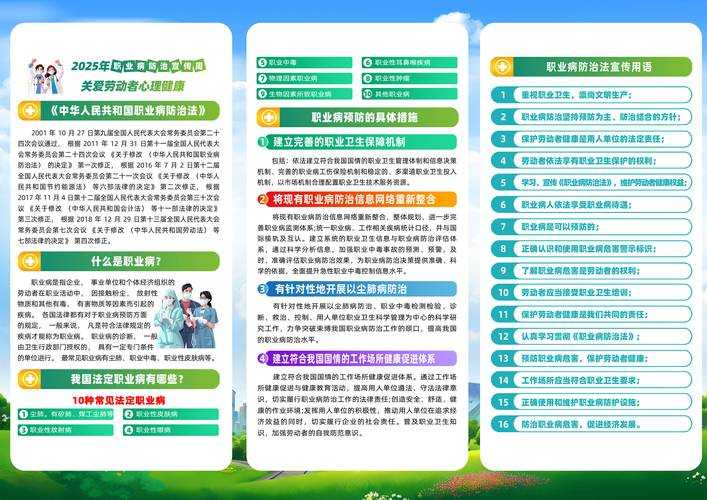 2025年 网游之精灵 职业选择全指南 数据化决策与实战经验