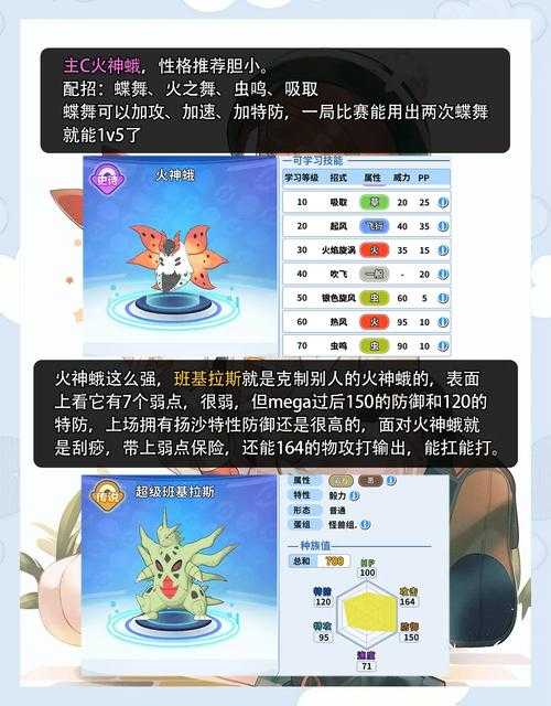 2025年 网游之精灵 职业选择全攻略