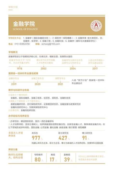 2025年 网游之系统掌控 技能分配实战指南