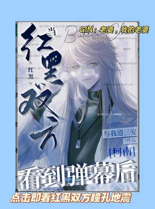 2025年 网游之红与黑 实战指南 双面博弈的生存法则