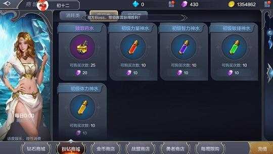 2025年 网游之红名 脱困全攻略