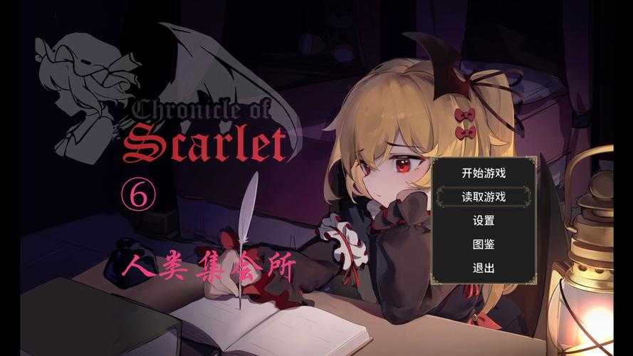 2025年 网游之红绯 帮派生存指南 从零到传奇的进阶之路