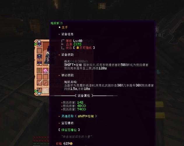 2025年 网游之纪元 服务器与角色迁移全攻略