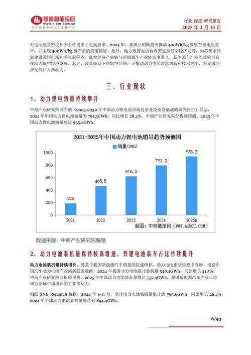 2025年 网游之纵横天下 玩家生存报告 虚拟世界的十年回响