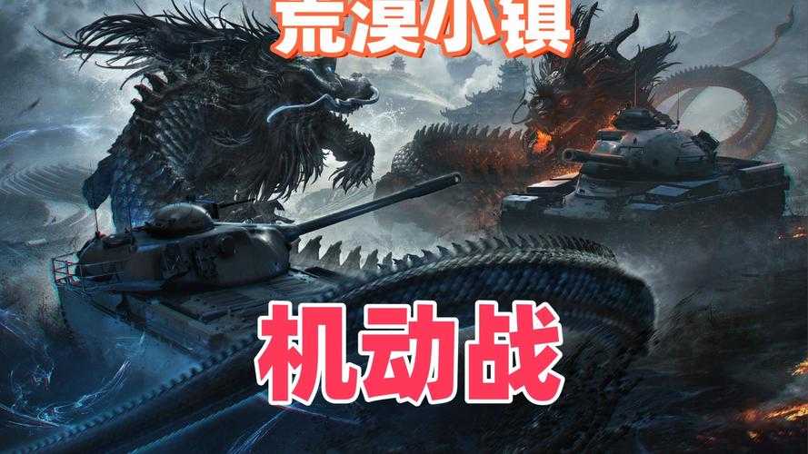 2025年 网游之纵横天下 生存指南 从新手村到首杀战的通关