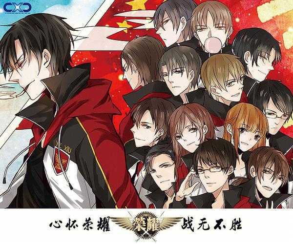 2025年 网游之纵横天下 生存指南 从零开始成为资源大亨