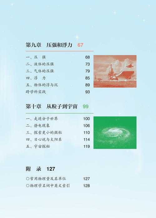 2025年 网游之纵横天下 电子书下载平台实测报告