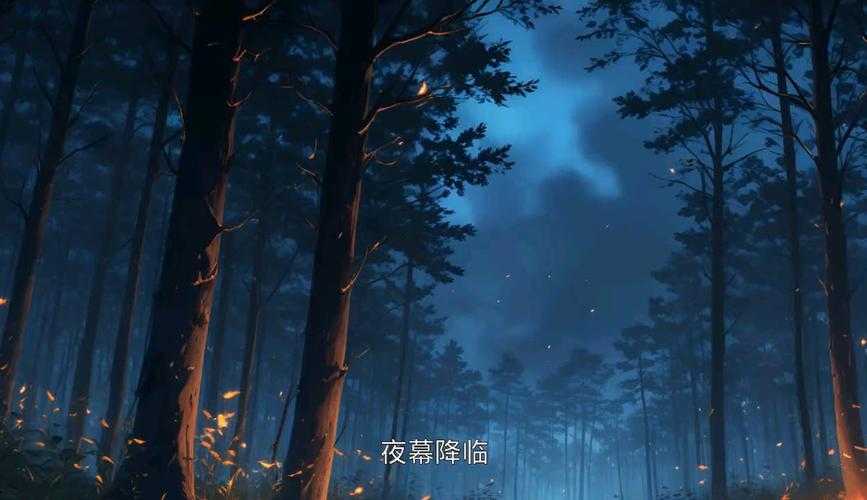 2025年 网游之纵横天下 结局深度解析