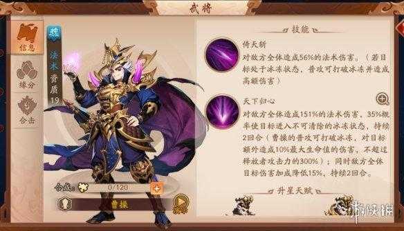2025年 网游之纵横天下2 技能搭配全解析