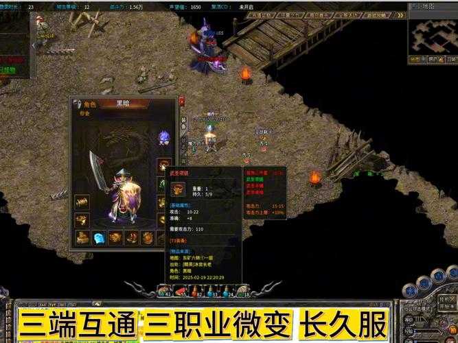 2025年 网游之纵横天地 升级全攻略 亲测有效的8大实战技