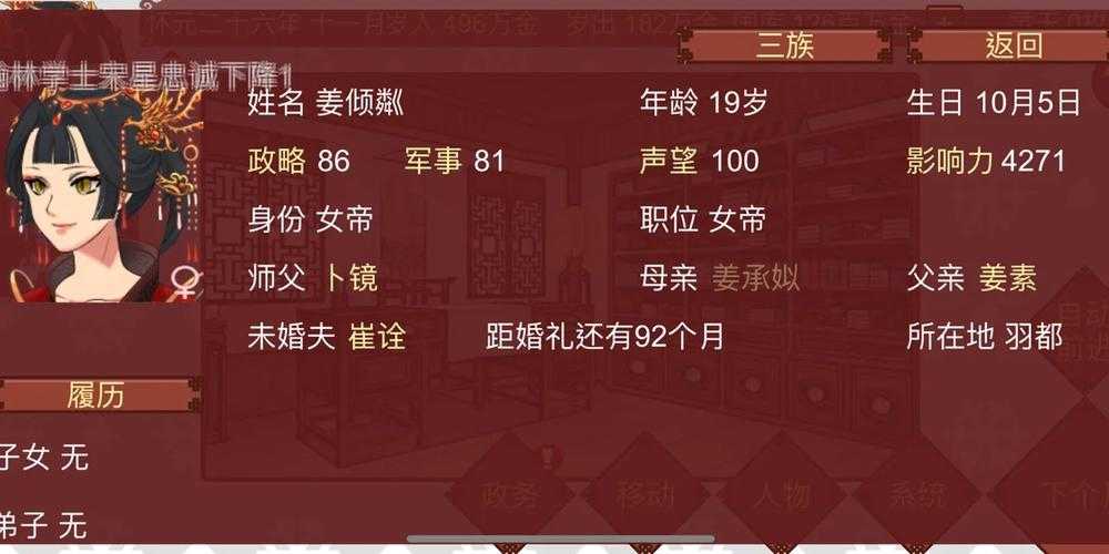 2025年 网游之练妖 忠诚度养成全指南