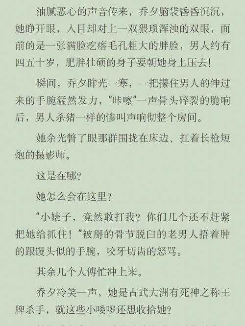 2025年 网游之终极混混 TXT全文获取全攻略