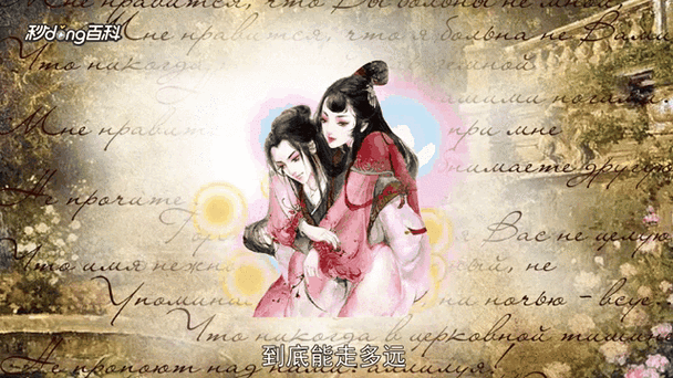 2025年 网游之绝世无双 宠物攻略