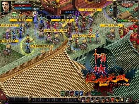 2025年 网游之绝世无双 高难度Boss战实战指南