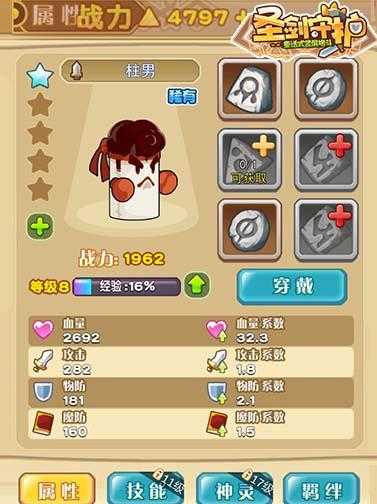 2025年 网游之绝世高手 玩家成长全记录