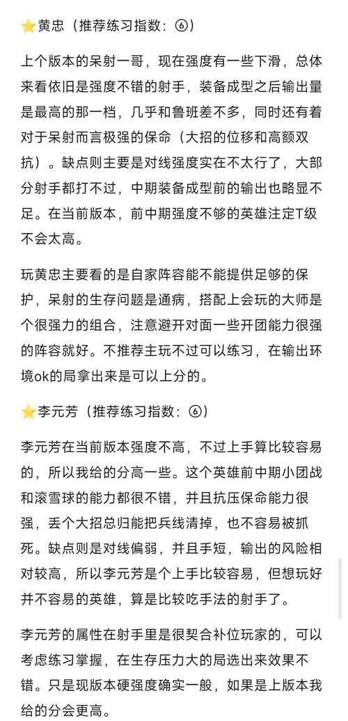 2025年 网游之绝世高手 进阶指南 从菜鸟到高手的7个实战