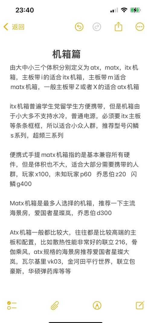 2025年 网游之绝对巅峰 装备系统深度解析 从职业适配到实