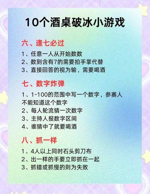 2025年 网游之绝对狂人 社交指南 亲测有效的6个破冰技巧