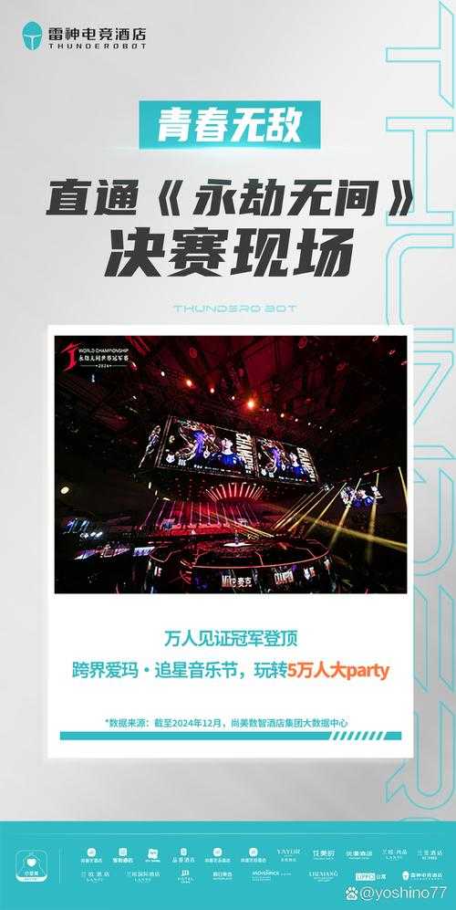 2025年 网游之绝对狂人 社交指南 真实玩家亲测有效的5大