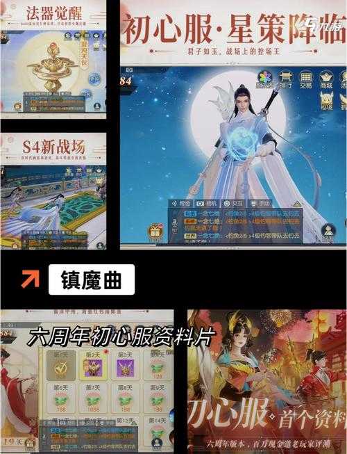 2025年 网游之绝色倾城 剧情任务全攻略 手把手教你成为效