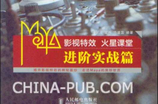 2025年 网游之罗生 实战进阶指南
