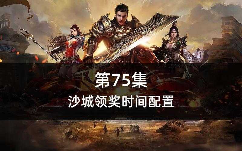 2025年 网游之美女与铁匠 铁匠系统深度实战指南