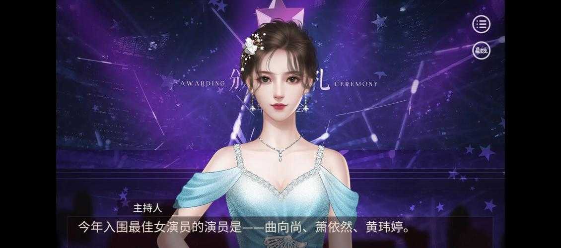 2025年 网游之美女如云 玩家社交指南 8大实战技巧 权威