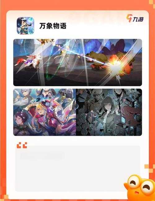 2025年 网游之职业人生 TXT下载全攻略