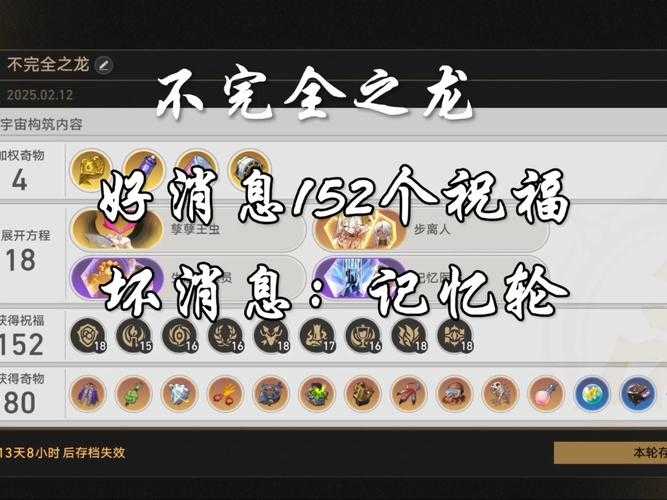 2025年 网游之育龙 全养成指南 从青铜到王者你需要这些硬