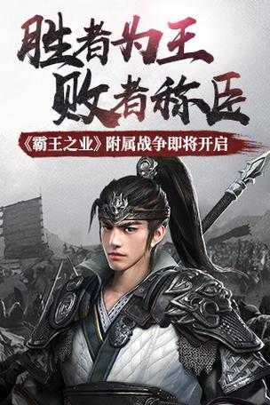 2025年 网游之胜者为王 电子书获取全攻略