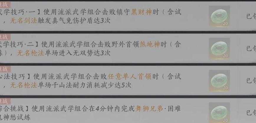 2025年 网游之至上 全攻略 从硬件到社交的进阶指南