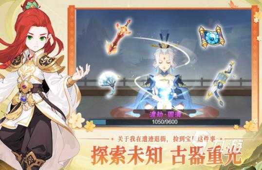 2025年 网游之至尊 新手崛起全攻略