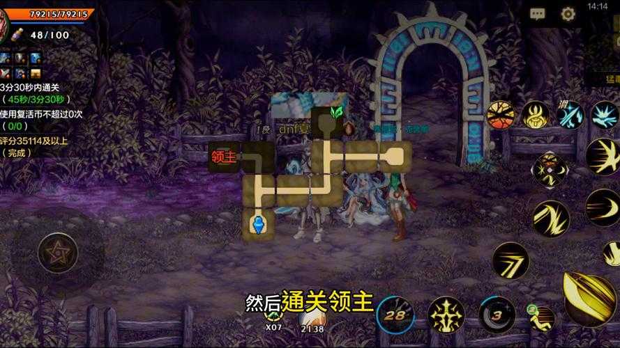 2025年 网游之至尊 隐藏任务全攻略 实测版