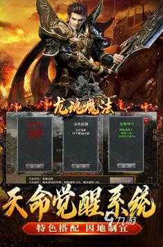 2025年 网游之至尊战神 深度解析