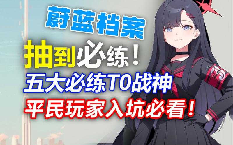 2025年 网游之至尊神魔 PvP进阶指南 从萌新到战神的1