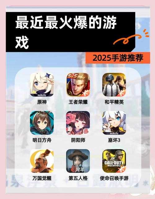2025年 网游之荡 体验升级全攻略 让社交与玩法更上一层楼