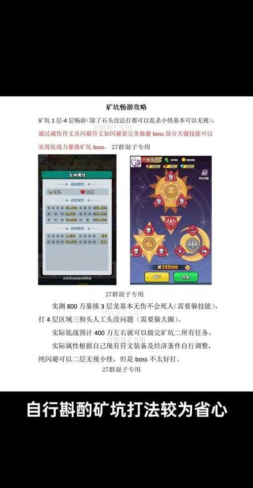 2025年 网游之荡 体验升级全攻略