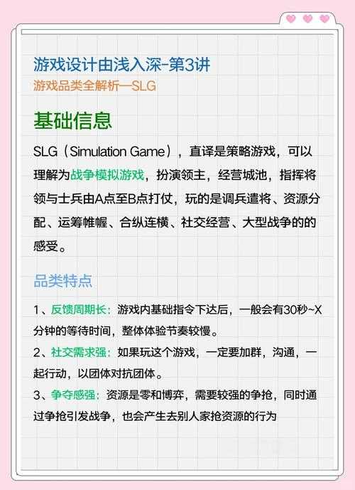2025年 网游之荣耀 深度玩法解析 从新手到高手的进阶指南