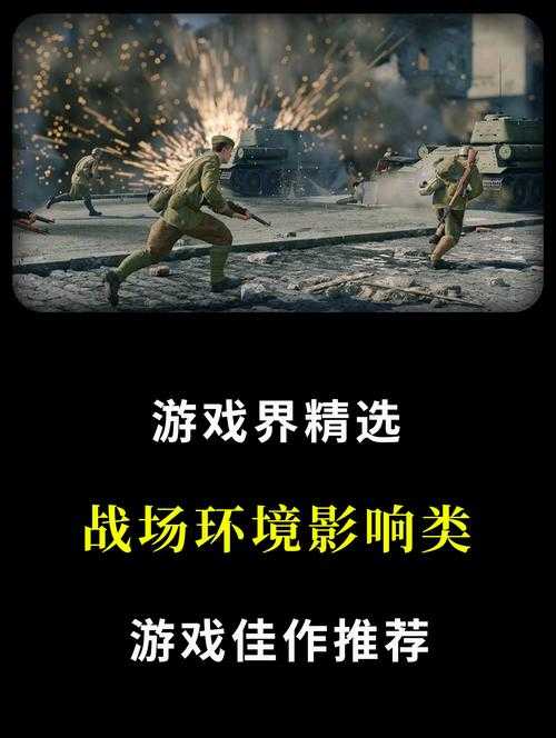 2025年 网游之荣耀 玩家生存指南 应对突发挑战的8大实战