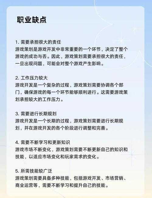 2025年 网游之荣耀 玩家生存指南 应对突发挑战的实用方法