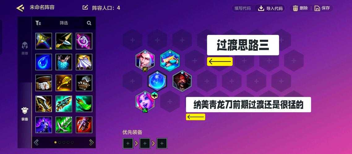 2025年 网游之菜鸟无敌 全攻略 从手残到战神的进阶指南
