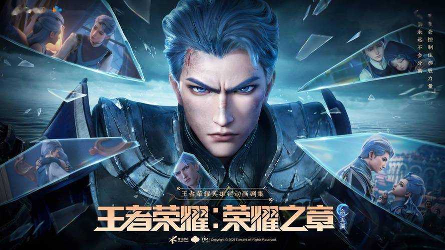 2025年 网游之菜鸟无敌 实战指南 从青铜到王者全攻略