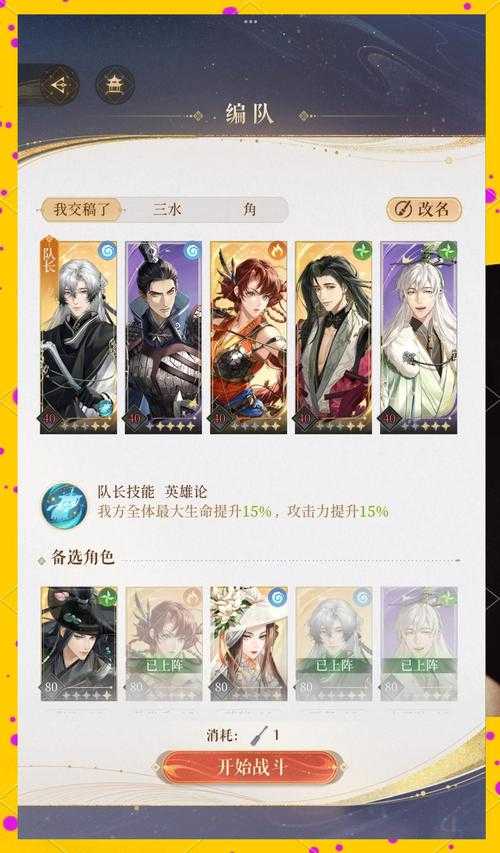 2025年 网游之萧然 进阶指南 从萌新到高手的6大核心法则