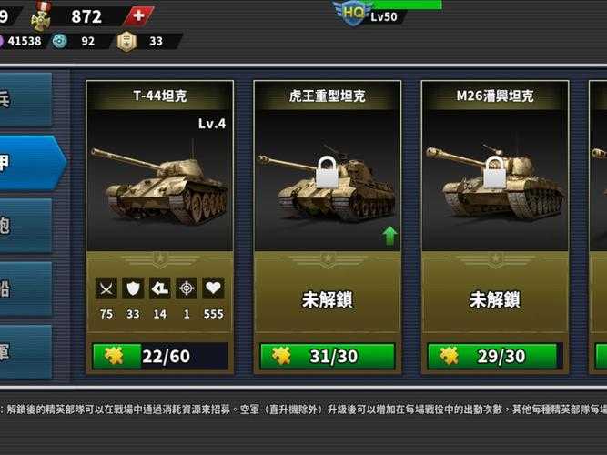 2025年 网游之虎王至尊 装备进阶全攻略