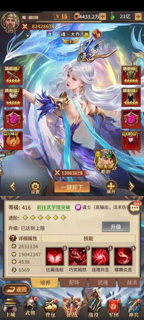 2025年 网游之虚拟战争 深度体验报告
