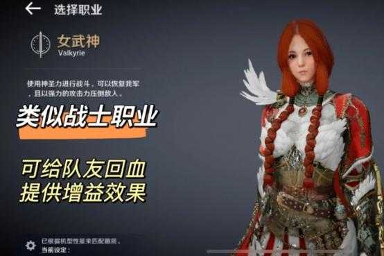 2025年 网游之贼行 盗贼职业高效成长指南