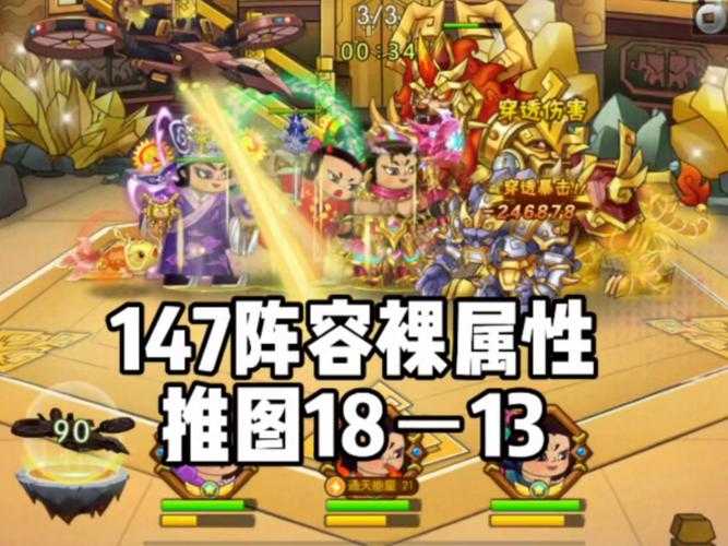 2025年 网游之赤裸 副本通关全攻略 从菜鸟到老司机的生存