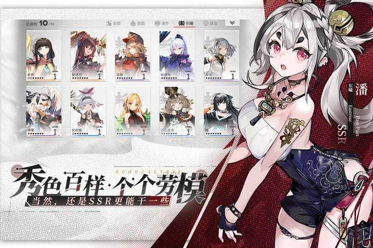 2025年 网游之赤裸 副本通关全攻略