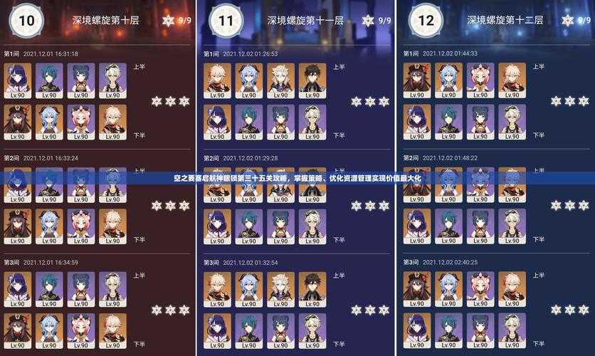 2025年 网游之超神归来 职业选择全攻略