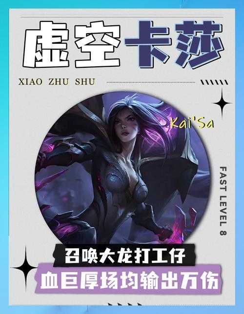 2025年 网游之踏破虚空 升级全攻略 亲测有效的8大实战技